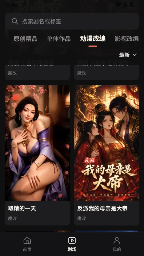 桔子tv特色内容6